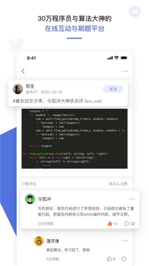九章算法安卓版下载