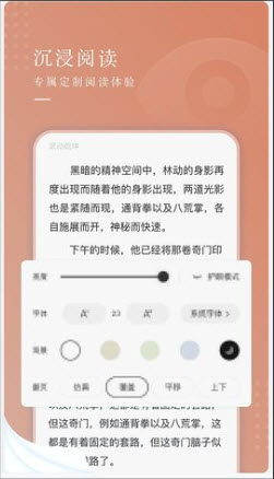 九满小说免费阅读全文下载