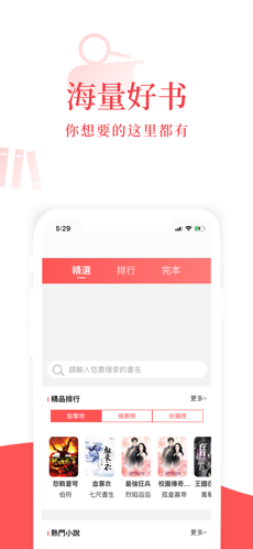 荔枝小说免费阅读下载