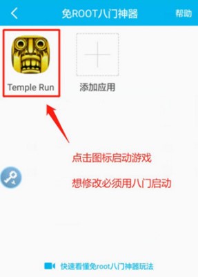 八门神器游戏盒子下载安装