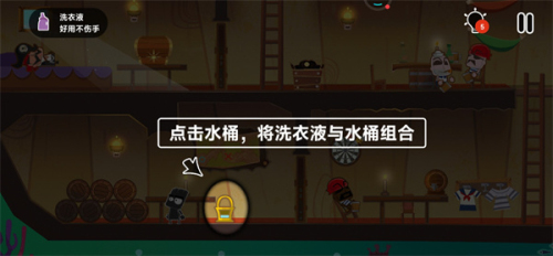 小黑的宝藏2最新版折相思下载安装