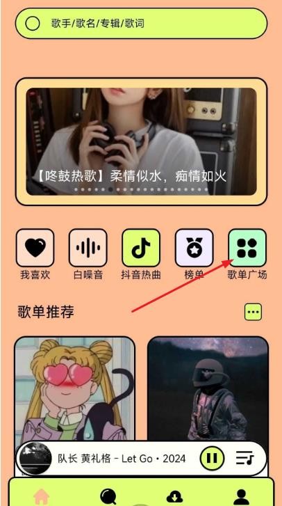 尼卡音乐app下载安装