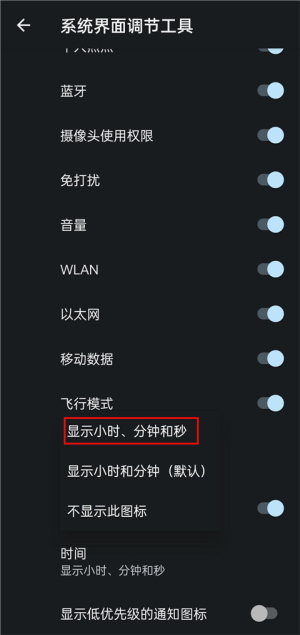 酷客工具箱最新版下载