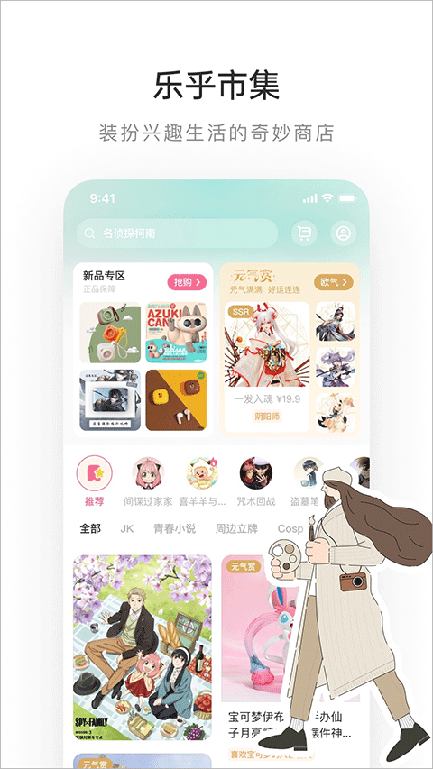 老福特小说推文app下载