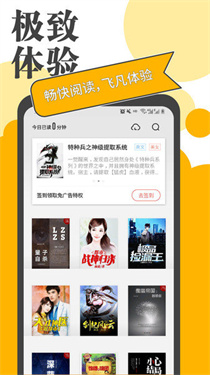 小书亭旧版净化版免费版下载