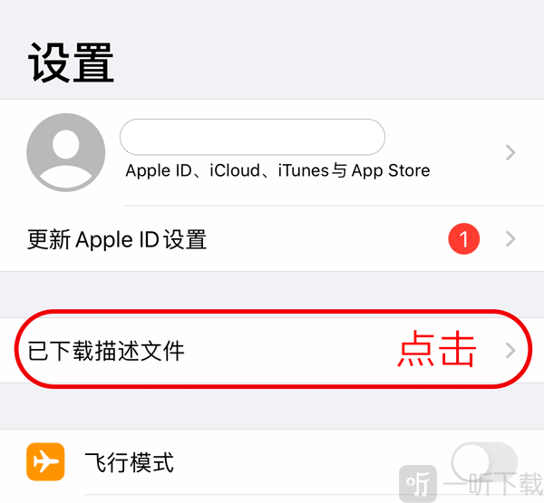 age动漫下载app