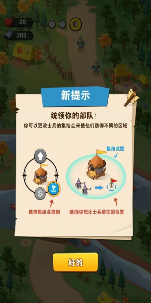 冒险生存法则免广告下载