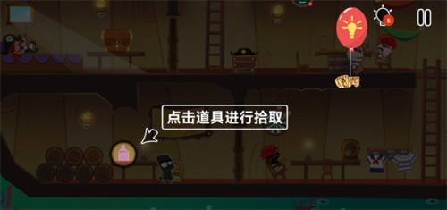 小黑的宝藏2最新版折相思下载安装