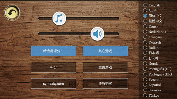 寻找失踪之船下载