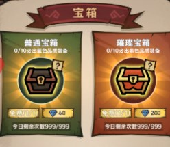 反噬手机版下载安装