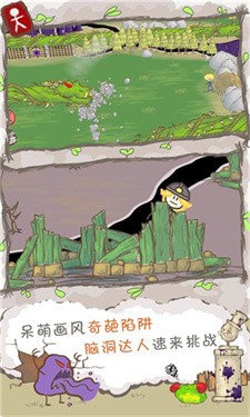画个火柴人2安卓版下载
