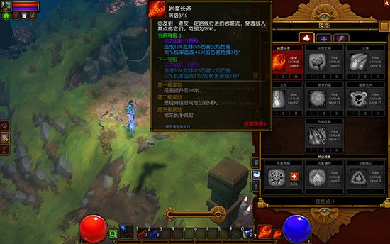 火炬之光2手机版下载