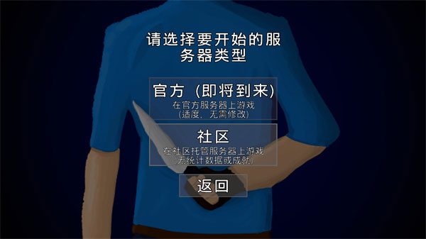 g沙盒复仇汉化版最新版下载