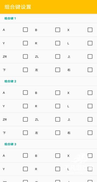 citra模拟器手机版安卓下载