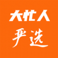 大忙人严选app安卓客户端下载
