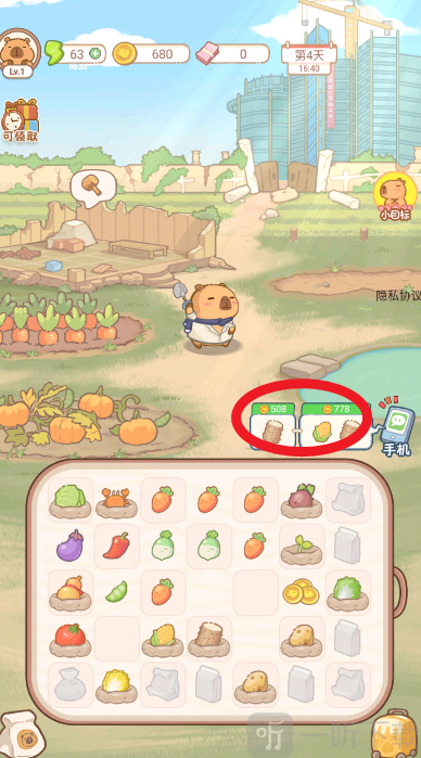 慢豚豚的生活游戏免广告下载