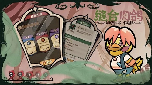 反噬手机版下载安装