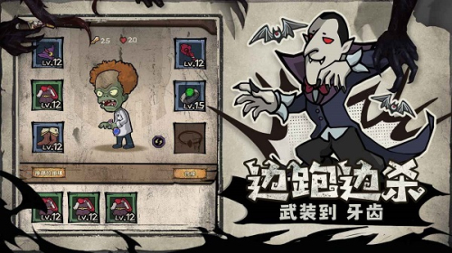 反噬手机版下载安装
