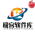 极客软件库2025全新版本下载
