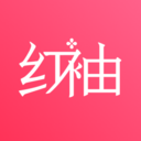 红袖免费阅读全本免费下载
