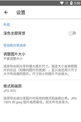 snapseed修图软件免费版下载安装