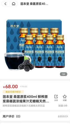 数智云商圈app安卓客户端下载