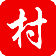 爱村庄最新版下载