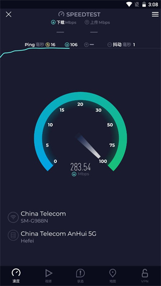speedtest安卓版下载安装