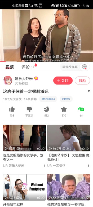 acfun龙年限定版本下载安装