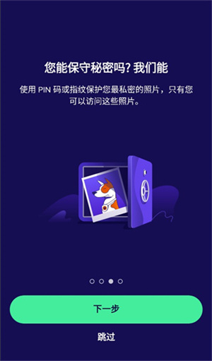 avast杀毒软件app安卓版下载