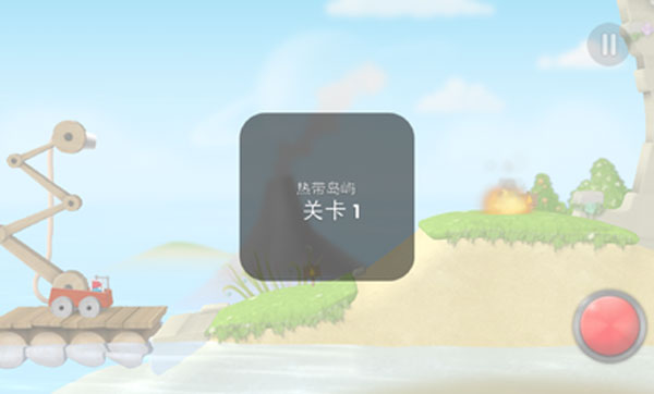 超级救火队2完整版下载安装