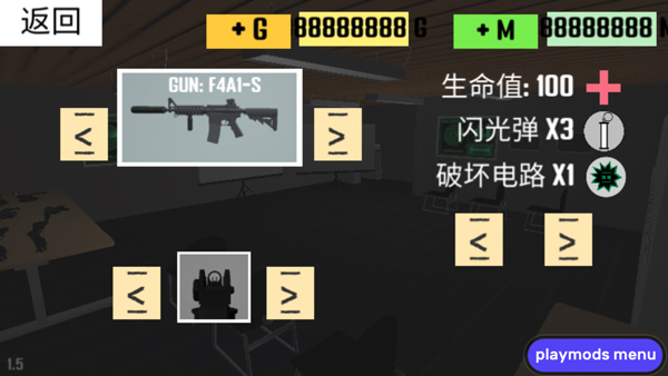 cqb射击2下载不用实名认证