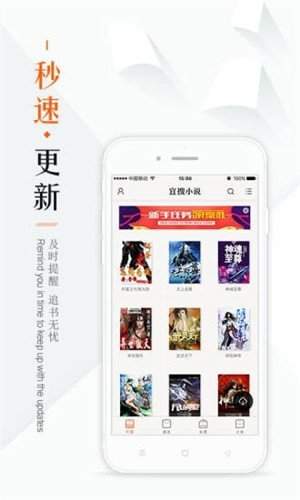 jiumo鸠摩搜书app电子书TXT下载