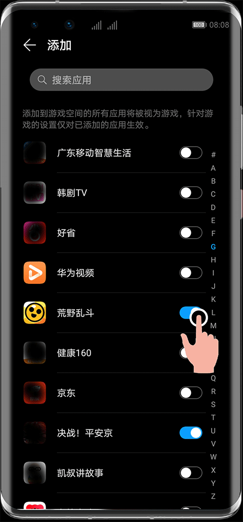 华为应用助手下载最新版app