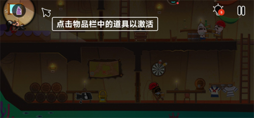 小黑的宝藏2最新版折相思下载安装