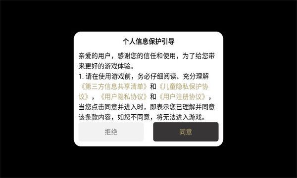 中合合击游戏下载