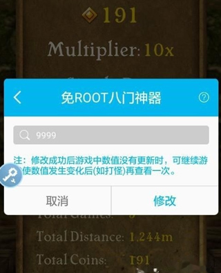 八门神器游戏盒子下载安装