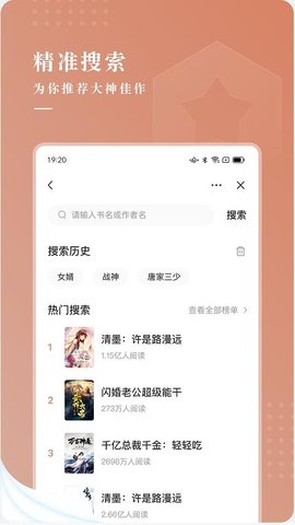 九满小说免费阅读全文下载