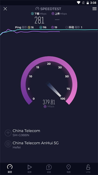 speedtest安卓版下载安装