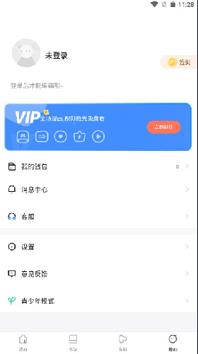漫蛙防走失站安卓版下载