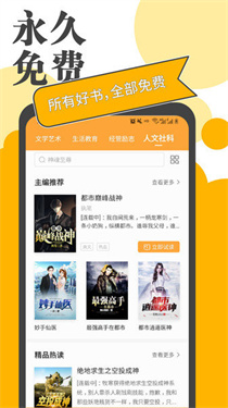 小书亭旧版净化版免费版下载