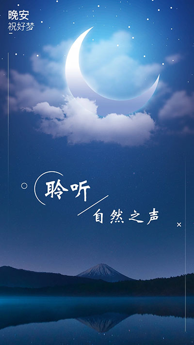 睡眠白噪音app助眠免费下载