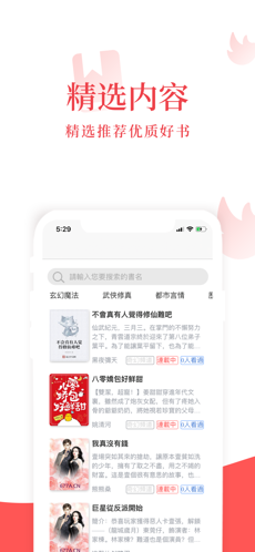 荔枝小说免费阅读下载
