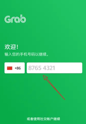grab下载手机版