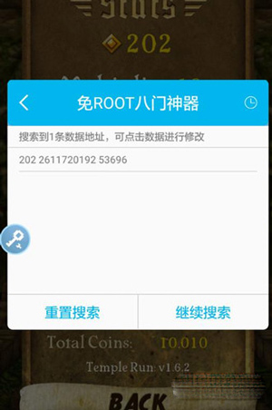 八门神器游戏盒子下载安装