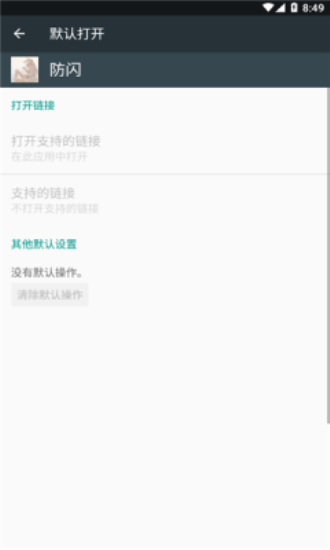 小新框架最新版下载