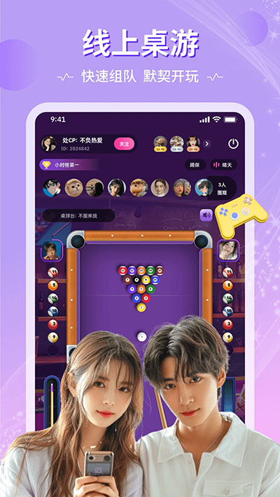 恋爱物语手机版2024最新版下载