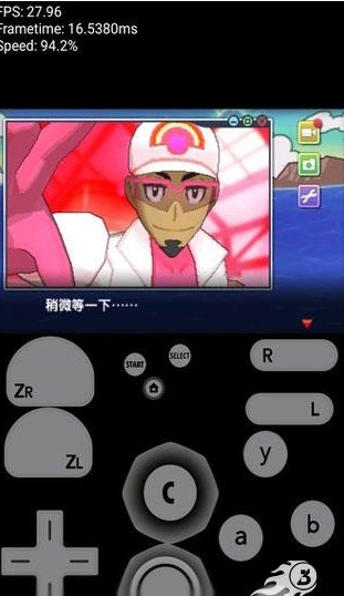 citra模拟器手机版安卓下载