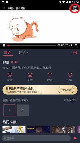 clicli动漫最新版免广告版下载