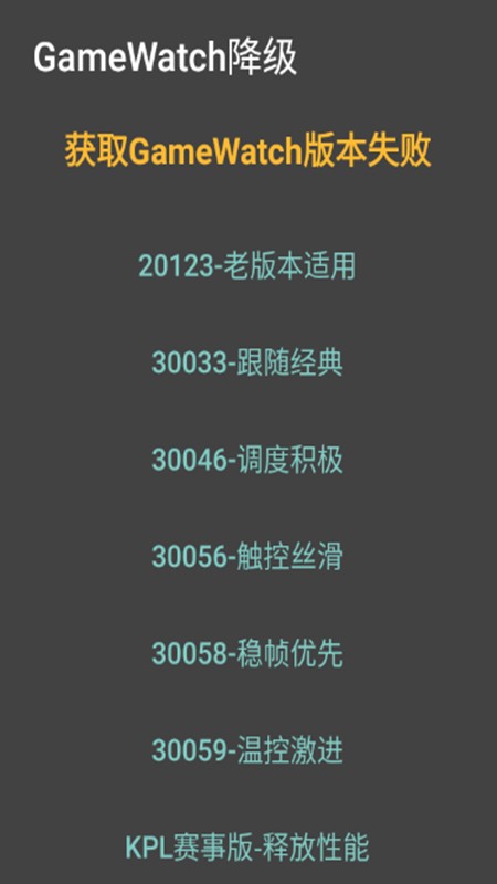 蓝厂工具盒最新版本下载